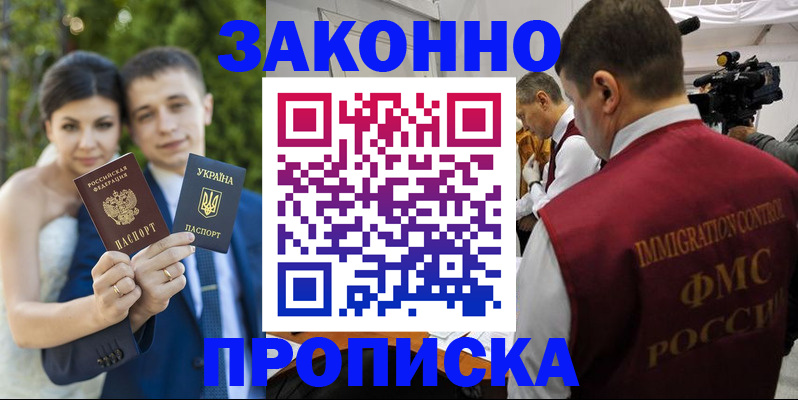 регистрация для школы в Эртили